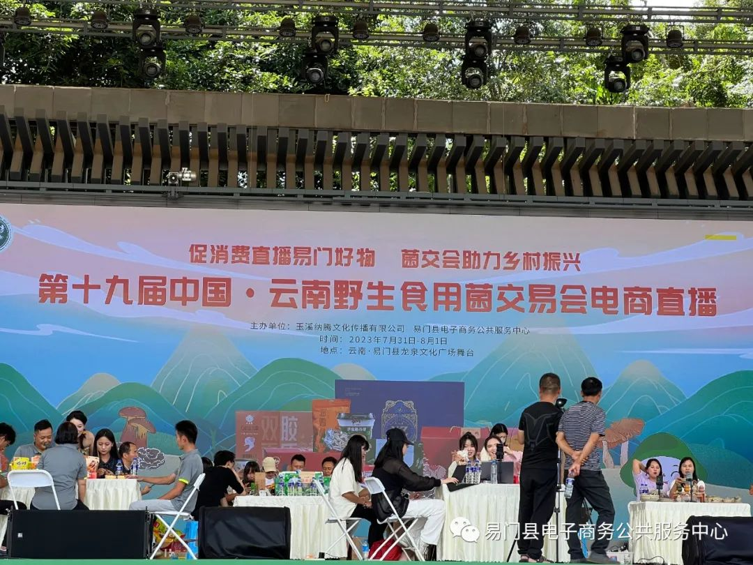 ��ʮ�Ž��й�������Ұ��ʳ�þ����׻����ֱ���˶�Բ����Ļ��