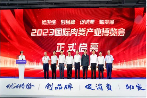 ���������򹫹�Ʒ�ơ��Զ���Ʒ����������2023�������๤ҵ������