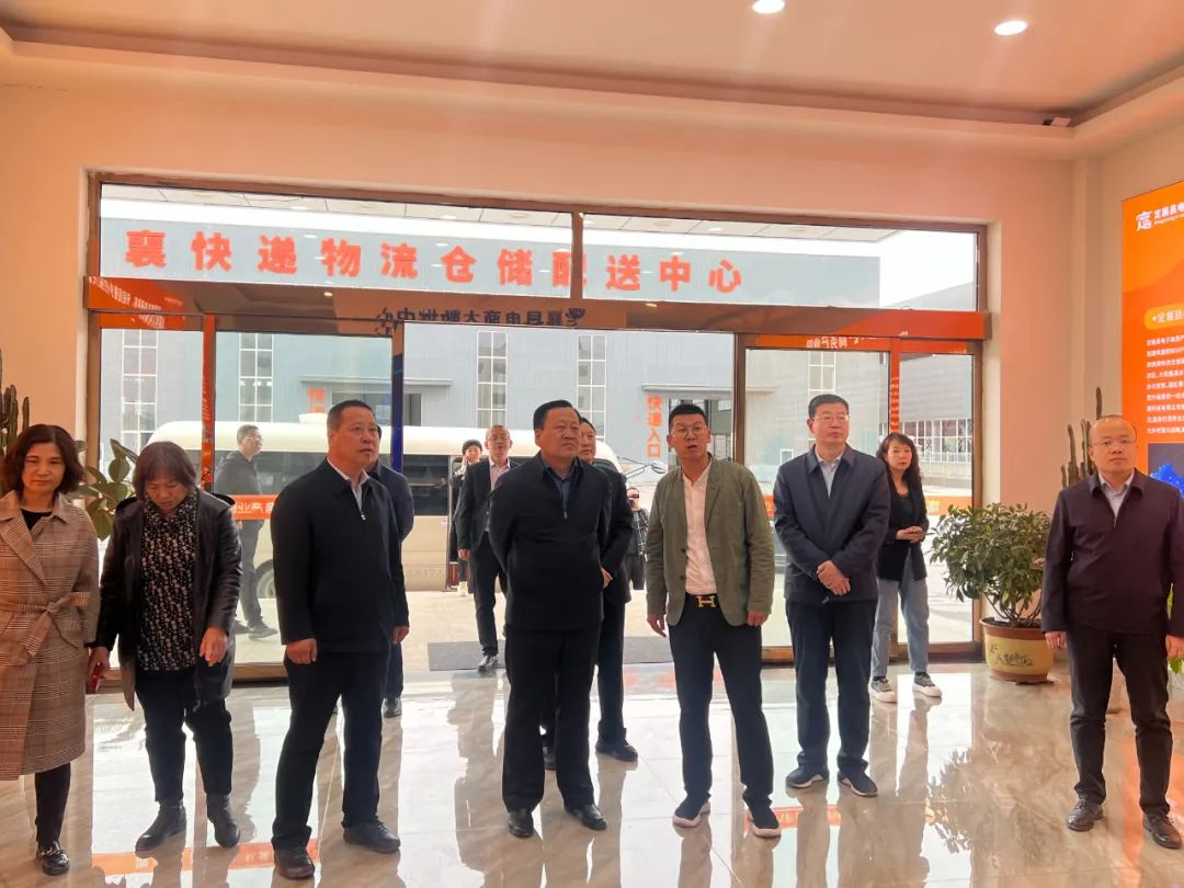 ��̨����Э�������ص��̹�ҵ԰����