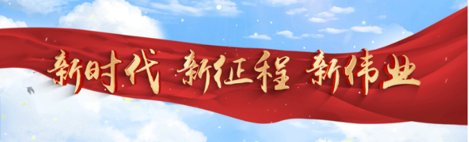 ������������ίԱ�����е��ж����ص��̹�ҵ԰���ٿ���̸��