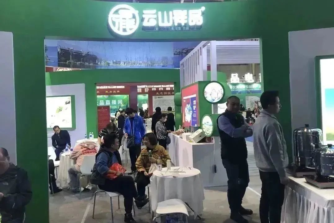 ����ɽ��Ʒ����ɫ��Ʒ�������ϲͲ���