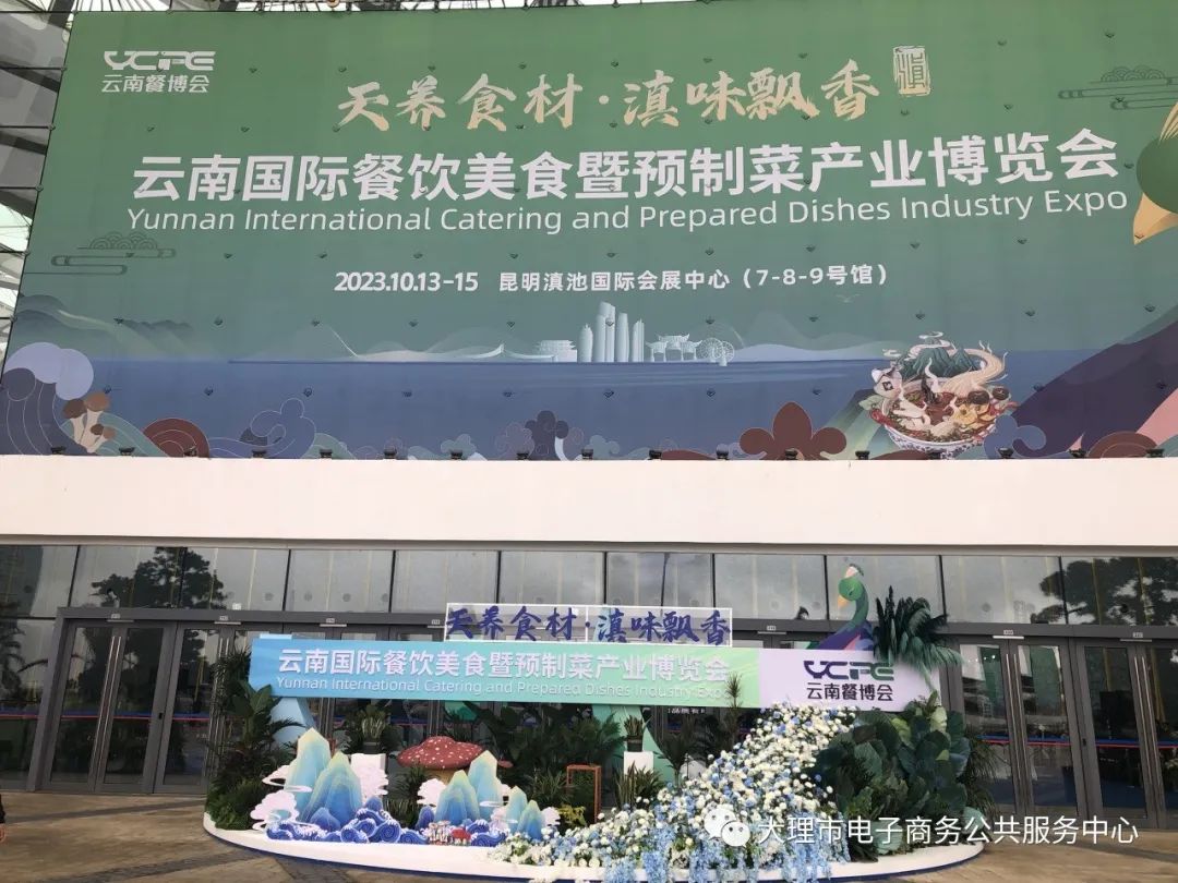 ��������顱��ɫ��Ʒ�������ϲͲ���