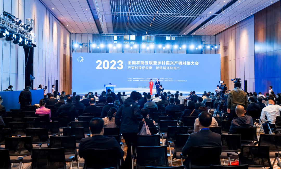 ����ɽ��Ʒ������2023ȫ��ũ�̻�����������˲����ԽӴ��