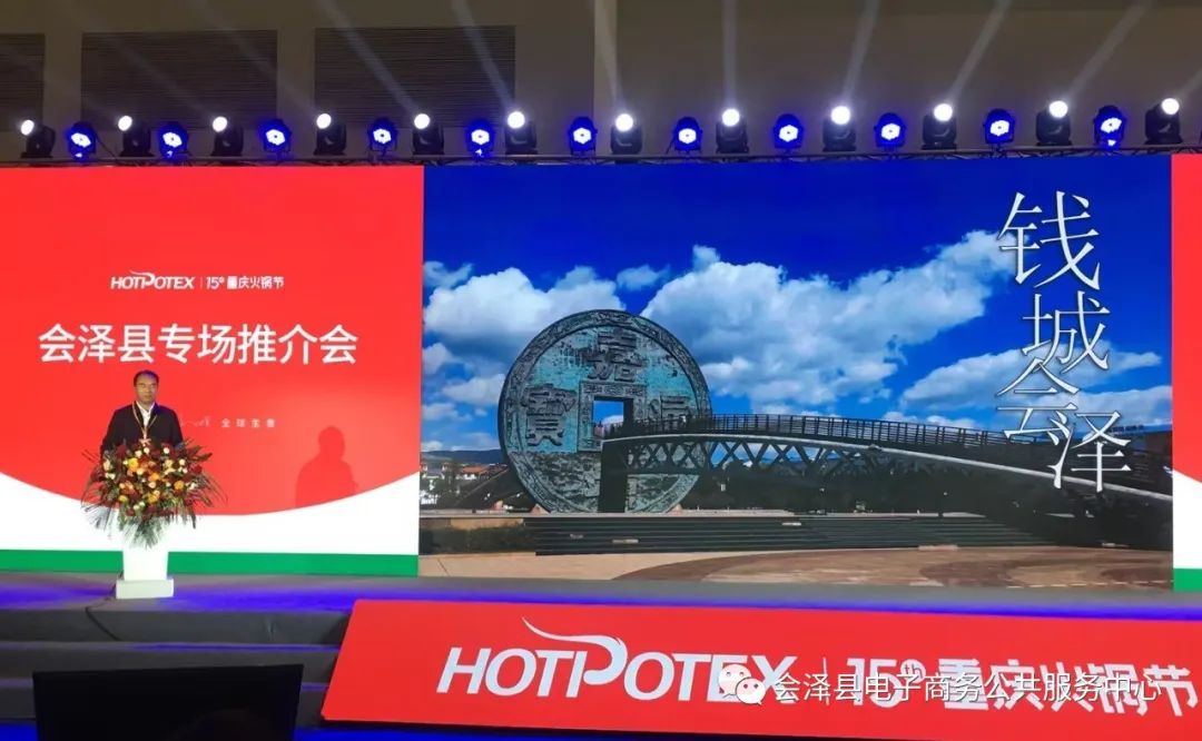 �������������������ʮ����й������죩ů����ʳ�Ļ�����ȫ������������ɫƷ�ƣ�