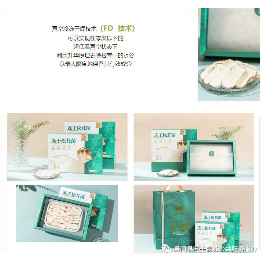 ̽����ʳ�޽�������ζ�ٳ����ļ���