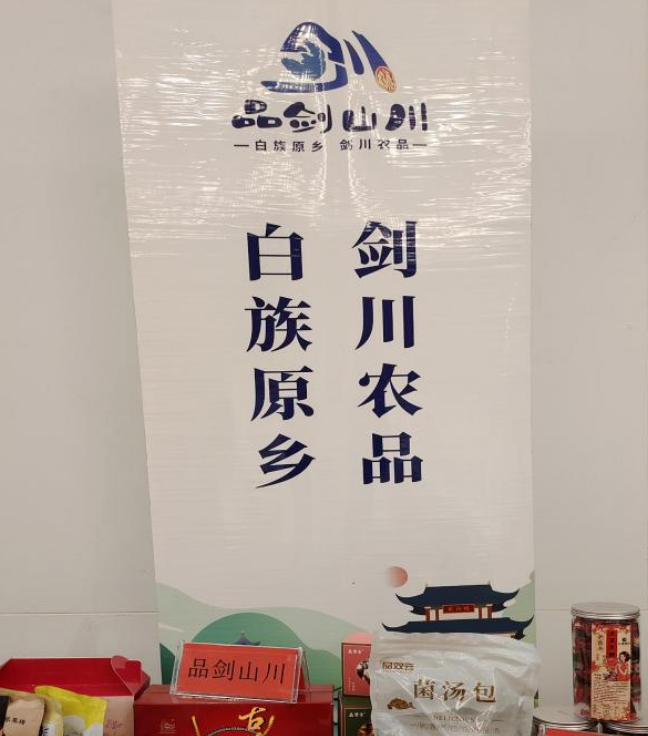 ��Ʒ��ɽ���������ϲ���