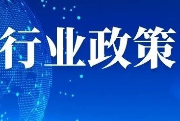 ����ӡ����ũ��ͻ����ں��������䳵��ѡ�ͼ���Ҫ�� (����)����֪ͨ