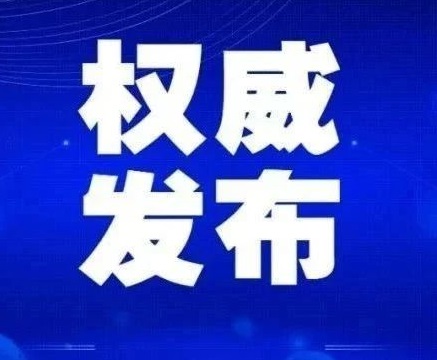 2024������һ���ļ�ȫ�����ˣ�