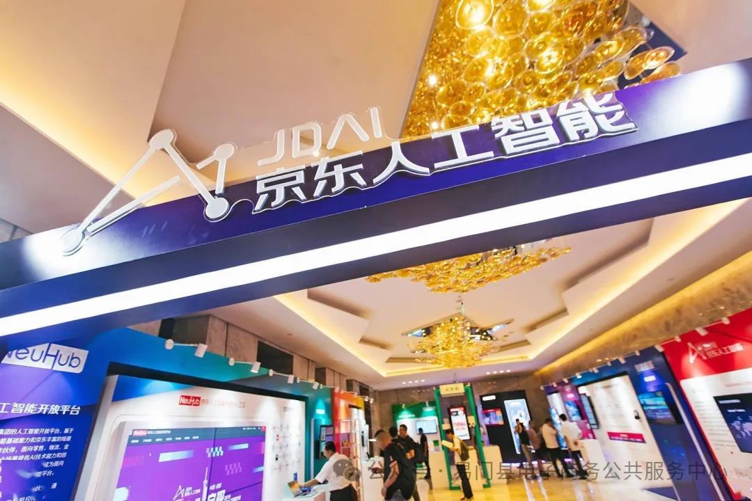 2024AI���̡������������� | �ӡ�����+AI������AI���̡����˹�����������ܵ�����̬��