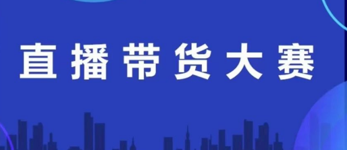 ��2024���ƹ����?������������ֱ�������������˶�������ʼ����