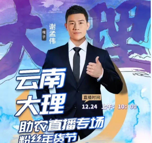 �����ݵ���Э��Я�ָ���л��ΰ����ר��ֱ�������˶�