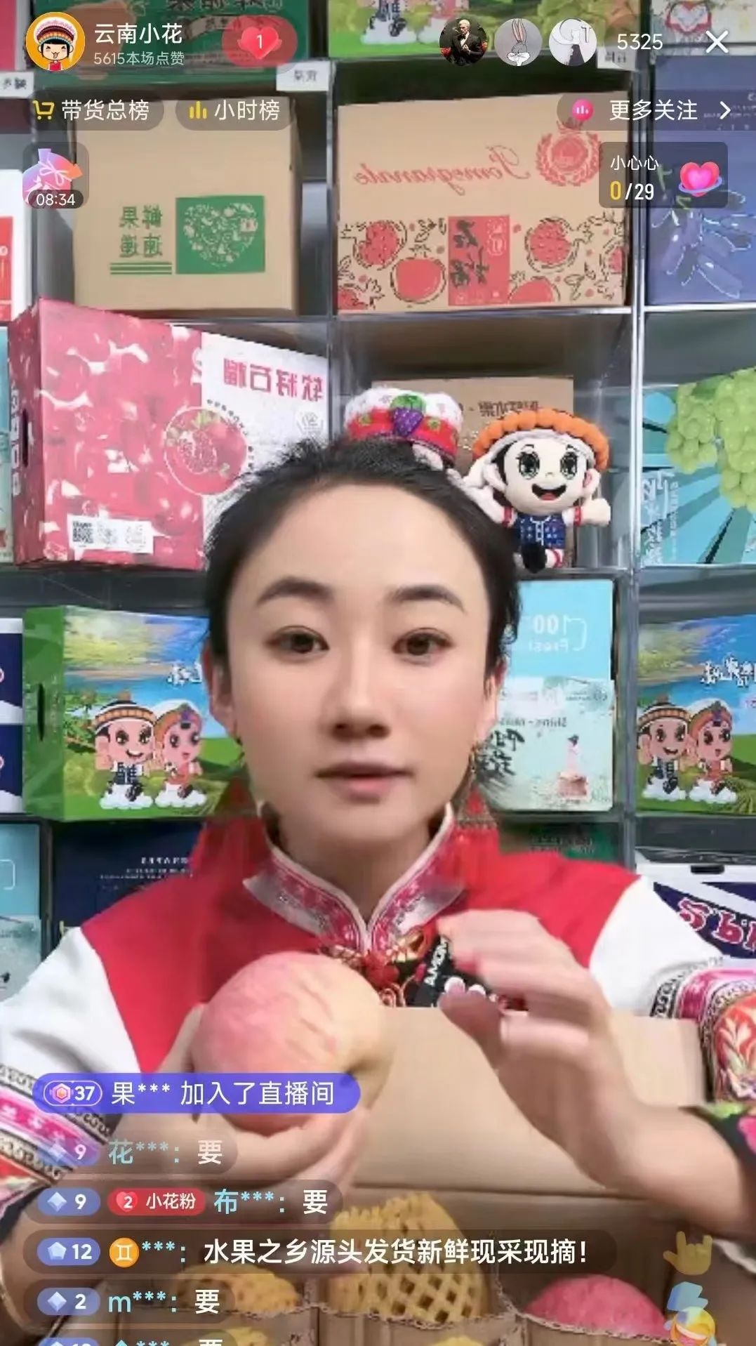 918������|����ʱ��,�����ػ�